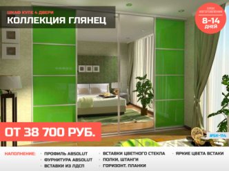 шкаф купе цветной фото