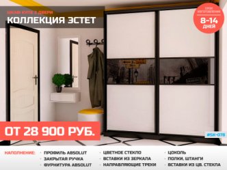 Шкаф глубиной 60 см на заказ корпусный в прихожую