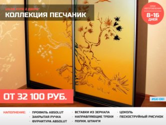 Шкаф глубиной 60 см на заказ корпусный фото