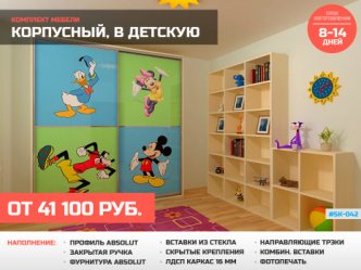 двери шкафа купе из цветного стекла