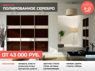 шкафы купе цветной пленкой