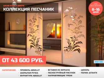 Шкаф глубиной 60 см на заказ корпусный под ТВ