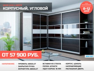 шкафы купе цветные фасады