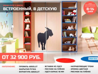 шкаф купе с фотопечатью в спальню под заказ фото