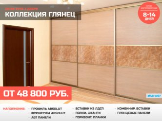 Трехдверный шкаф купе ЛДСП фото