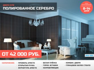 шкафы купе с цветным стеклом