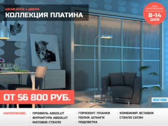 Шкафы купе в спальню на заказ фото