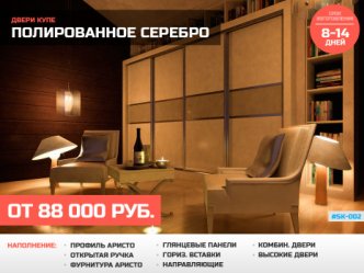 Элитный шкаф купе глянцевый на заказ фото