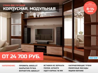 встроенный шкаф купе в спальню на заказ