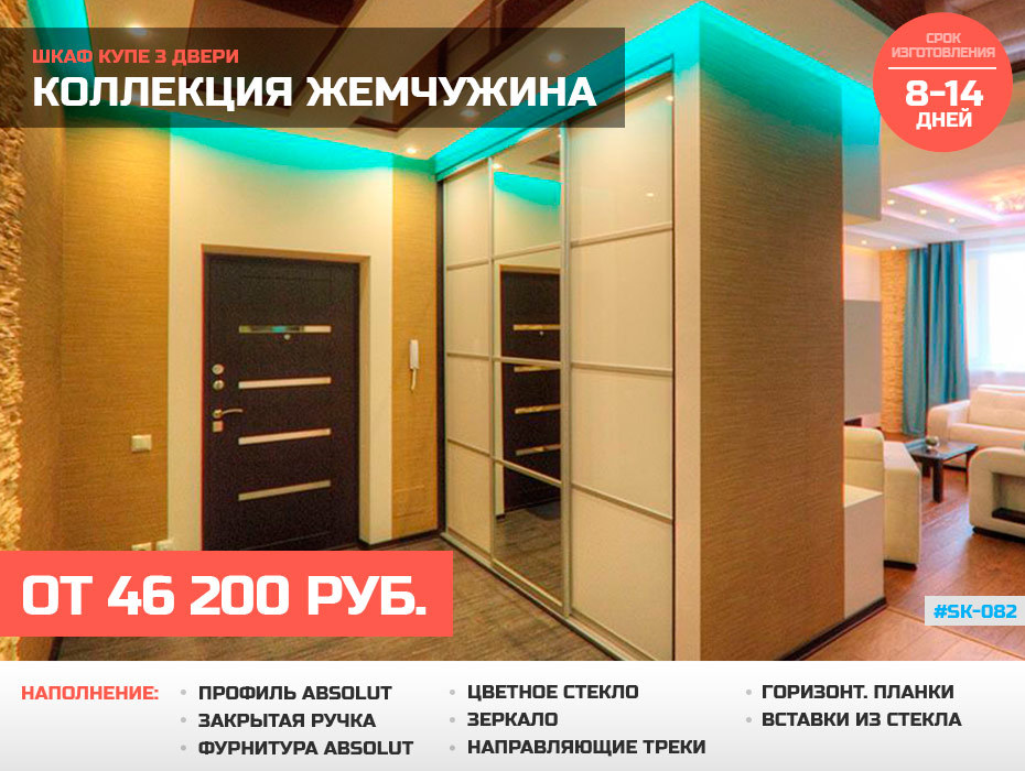 мебель для офиса на заказ москва фото
